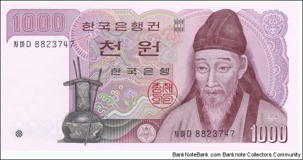 Korea South P47 (1000 won ND 1983) Banknote