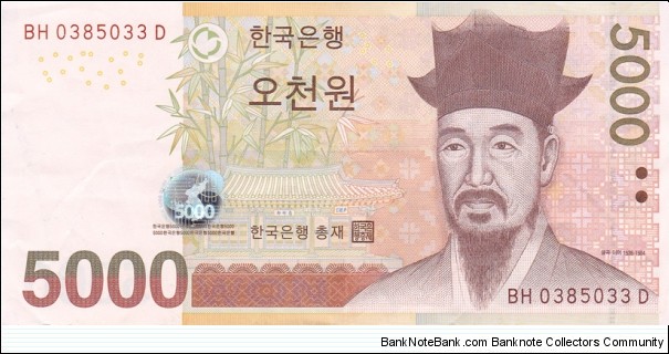 Korea South P55a (5000 won 2006) Banknote