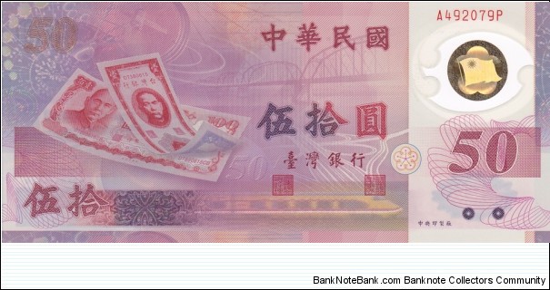 Taiwan P1990 (50 yuan 1999) Polymer Banknote