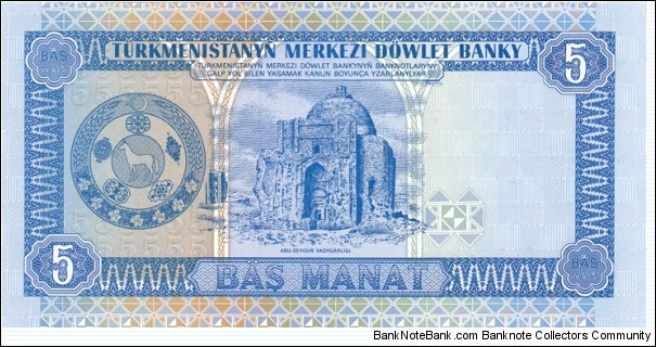 Banknote from Turkmenistan year 1993