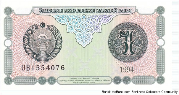 Uzbekistan P73 (1 som 1994) Banknote