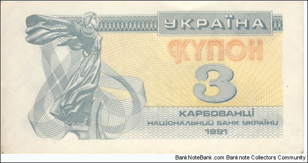 3 karbovanets Banknote