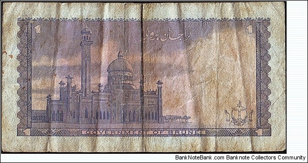 Banknote from Brunei year 1972