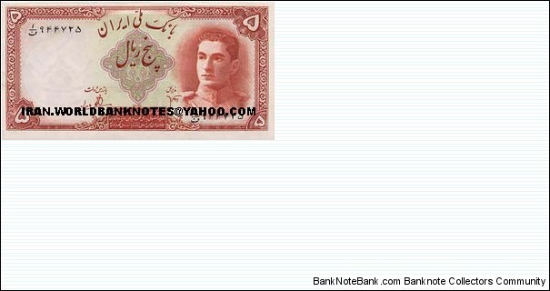 IRAN-5Rial(1323=1945)Mohamadrezashah  Banknote