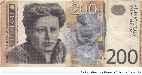 200 Novi Dinara Banknote