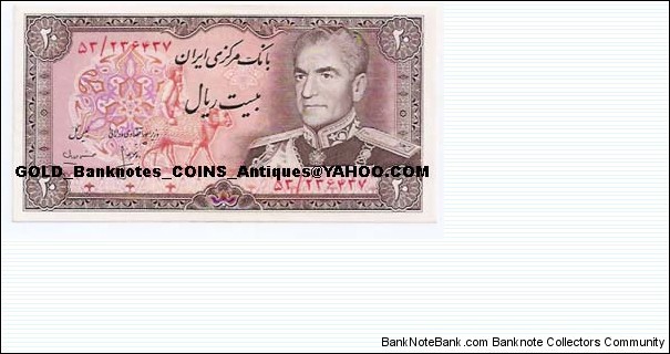 20 Rials(1974=1353A.H) (Front:Mohammad Reza SHAH) (Back:DAM) Banknote