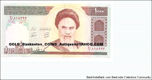 1000Rials (1992-) (Ayatollah Khomeini ,Mosque of Omar in Jerusalem) Banknote