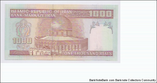 Banknote from Iran year 1992
