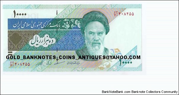 10000Rials (1992-) (Mount Damavand)(Ayatollah Khomeini) Banknote