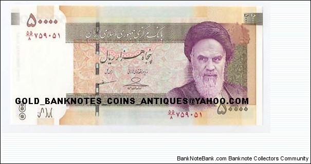 50000Rials (2007-) (Ayatollah Khomeini; Nuclear symbol) Banknote