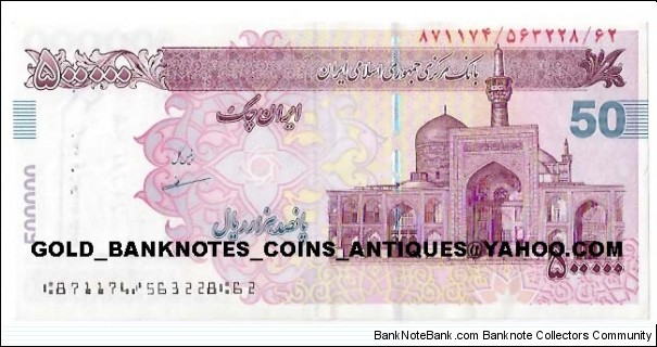 IRAN Currency CHEQUE 500000Rials(14-6-1389A.H)with Sanato Madan BANK Stamp) Banknote