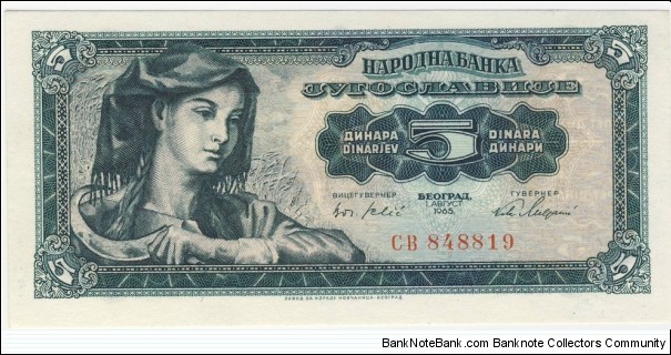 5 Dinara (Federation dinar) Banknote