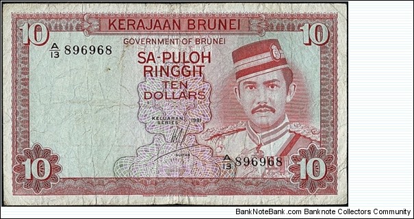 Brunei 1981 10 Dollars. Banknote