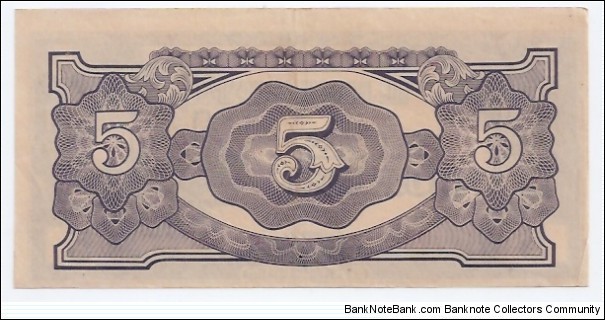 Banknote from Myanmar year 1942