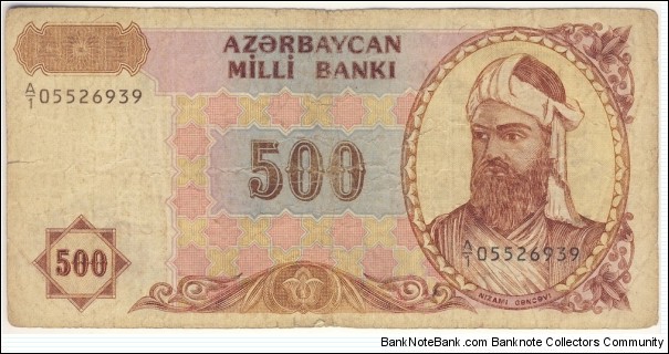 500 Manat (fraction serial) Banknote