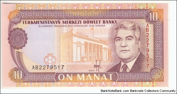 10 Manat Banknote
