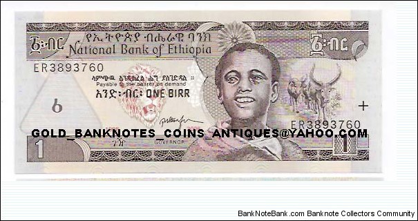 1 birr 1997 boy/Tisisat falls  Banknote