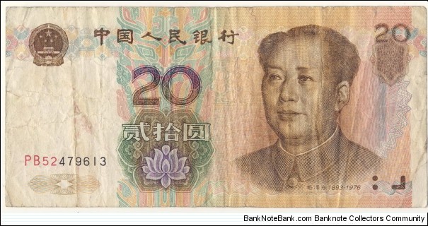 20 Yuan Banknote