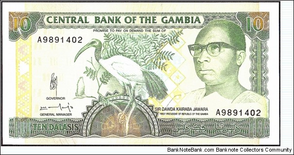 The Gambia N.D. 10 Dalasis. Banknote