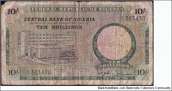 Nigeria N.D. 10 Shillings. Banknote