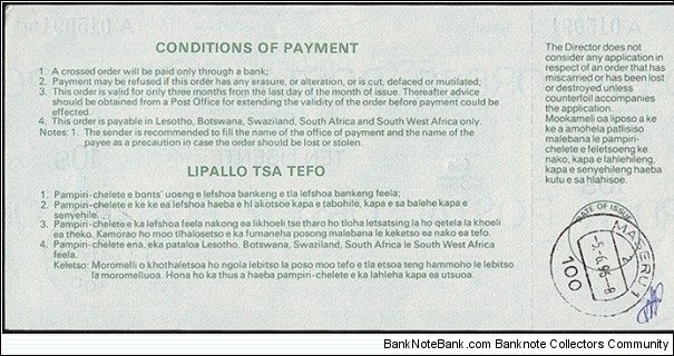 Banknote from Lesotho year 1996