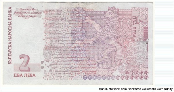 Banknote from Bulgaria year 2005