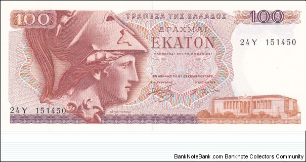 Greece P200a (100 drachmai 1978) Banknote