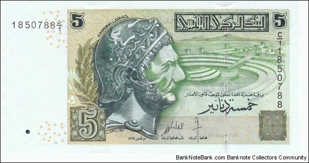 Tunisia PNew (5 dinars 2008) Banknote