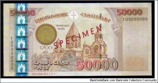 50,000 Dram Pick 48, Specimen Banknote