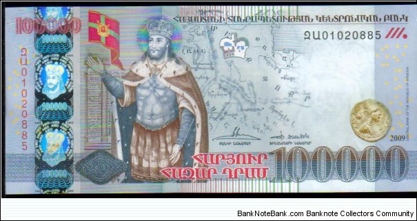 100,000 Dram, the 2nd commemorative banknote ever issued. Banknote