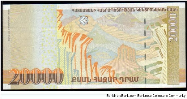 20,000 Dram, Reverse Banknote