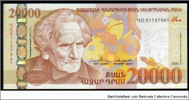 20,000 Dram Obverse Banknote