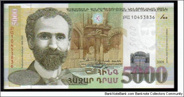5000 Dram, Obverse Banknote