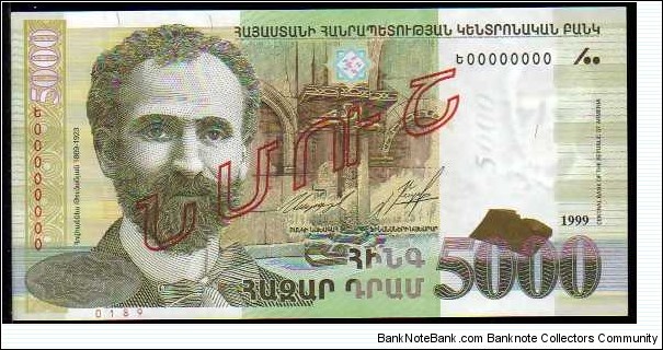 5000 Dram, Specimen Banknote