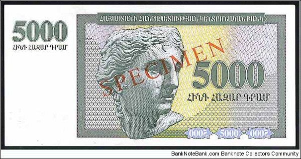 5000 Dram Reverse, Specimen Banknote