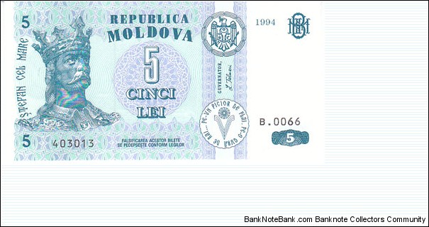 Moldova 5 Lei. Banknote for SWAP/SELL. SELL PRICE IS: $1.0 Banknote