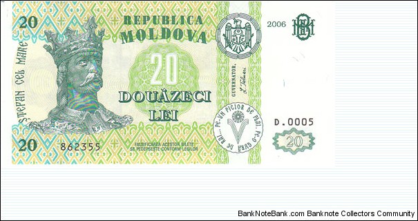 Moldova 20 Lei. Banknote for SWAP/SELL. SELL PRICE IS: $2.40 Banknote