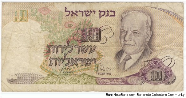 10 Lirot(1968) Banknote