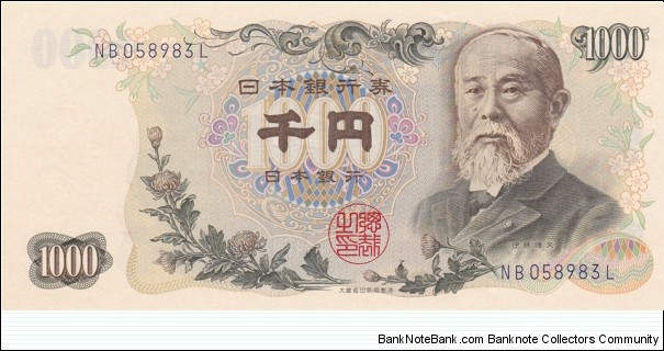 Japan P96d (1000 yen ND 1963) Banknote