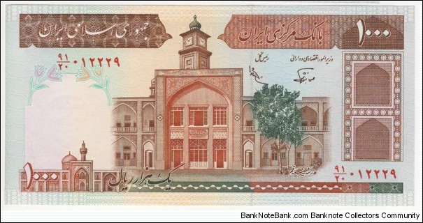 1000 Rials Banknote