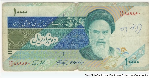 10.000 Rials Banknote