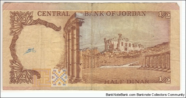 Banknote from Jordan year 1975