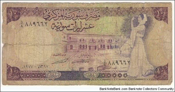 10 Pounds Banknote