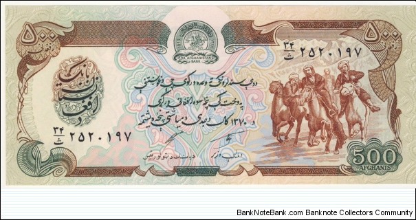 500 Afghanis Banknote