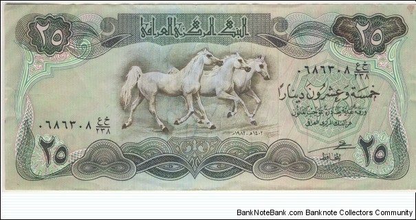 25 Dinars Banknote