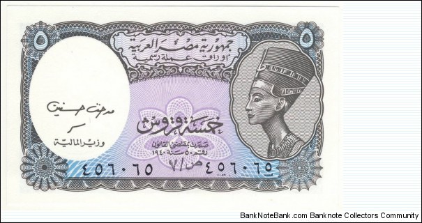 5 Piastres(2002) Banknote
