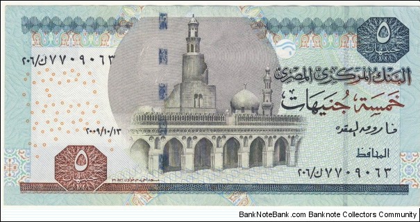 Banknote from Egypt year 2009