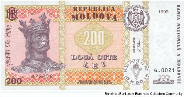 Moldova 200 Lei. Banknote for SWAP/SELL. SELL PRICE IS: $22.0 Banknote
