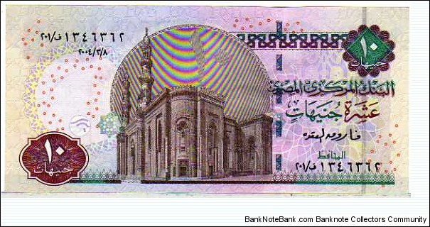 Banknote from Egypt year 2004