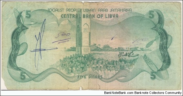 Banknote from Libya year 1980